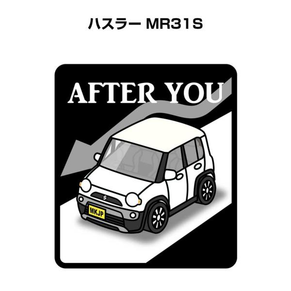 MKJP お先にどうぞステッカー 2枚入り スズキ ハスラー MR31S ゆうメール送料無料