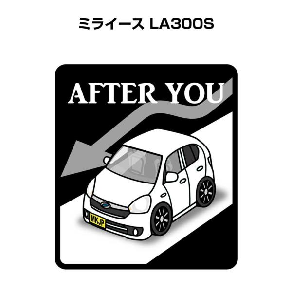 MKJP お先にどうぞステッカー 2枚入り ダイハツ ミライース LA300S ゆうメール送料無料