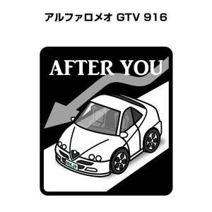 MKJP お先にどうぞステッカー 2枚入り 外車 アルファロメオ GTV 916 ゆうメール送料無料｜mkjp