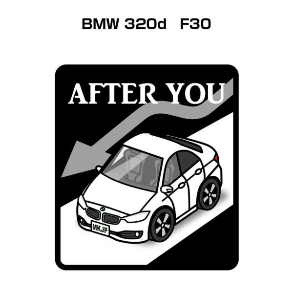 MKJP お先にどうぞステッカー 2枚入り 外車 BMW 320d　F30 ゆうメール送料無料