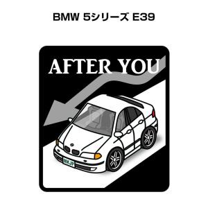 MKJP お先にどうぞステッカー 2枚入り 外車 BMW 5シリーズ E39 ゆうメール送料無料｜mkjp