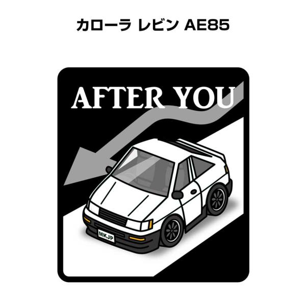 MKJP お先にどうぞステッカー 2枚入り トヨタ カローラ レビン AE85 ゆうメール送料無料