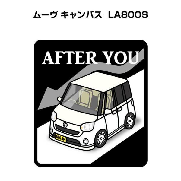 MKJP お先にどうぞステッカー 2枚入り ダイハツ ムーヴ キャンバス LA800S ゆうメール送...