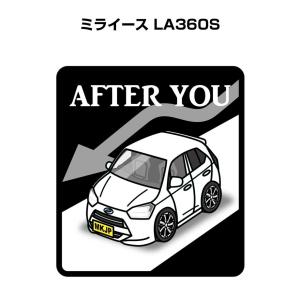 MKJP お先にどうぞステッカー 2枚入り ダイハツ ミライース LA360S ゆうメール送料無料｜mkjp