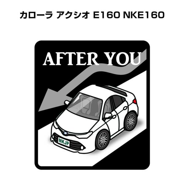 MKJP お先にどうぞステッカー 2枚入り トヨタ カローラ アクシオ E160 NKE160 ゆう...