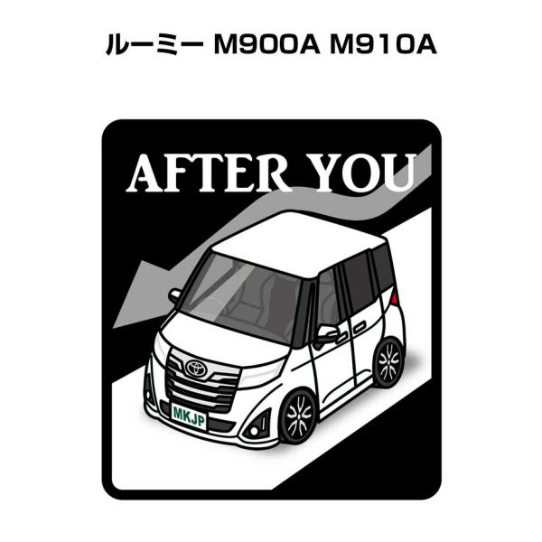 MKJP お先にどうぞステッカー 2枚入り トヨタ ルーミー M900A M910A ゆうメール送料...