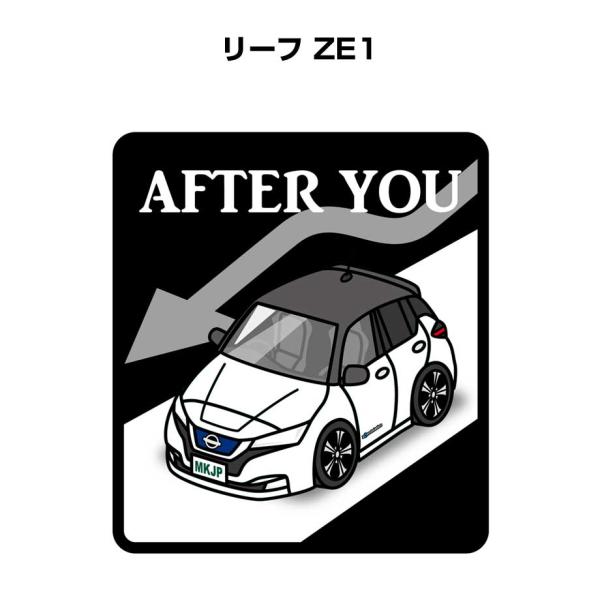 MKJP お先にどうぞステッカー 2枚入り ニッサン リーフ ZE1 ゆうメール送料無料