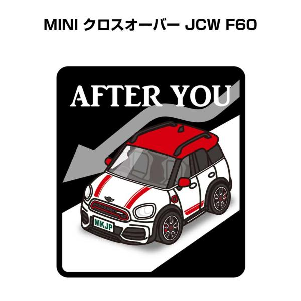 MKJP お先にどうぞステッカー 2枚入り 外車 MINI クロスオーバー JCW F60 ゆうメー...