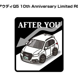 MKJP お先にどうぞステッカー 2枚入り 外車 アウディQ5 10th Anniversary Limited RC ゆうメール送料無料｜mkjp