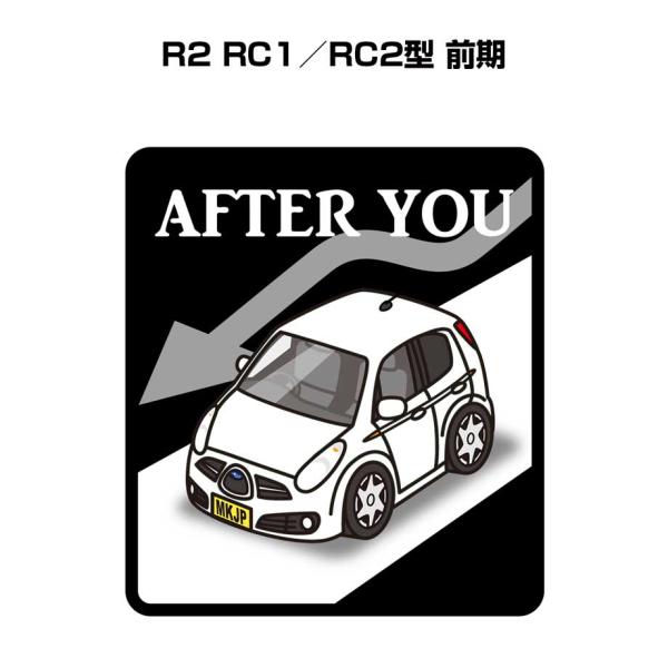 MKJP お先にどうぞステッカー 2枚入り スバル R2 RC1／RC2型 前期 ゆうメール送料無料