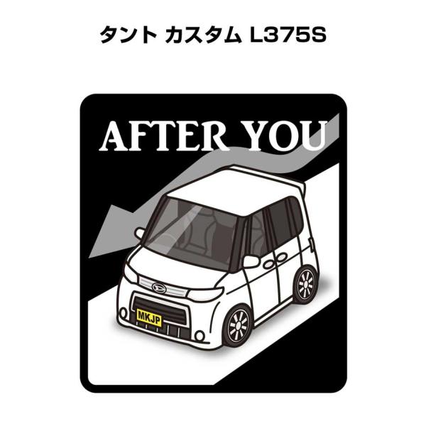 MKJP お先にどうぞステッカー 2枚入り ダイハツ タント カスタム L375S ゆうメール送料無...