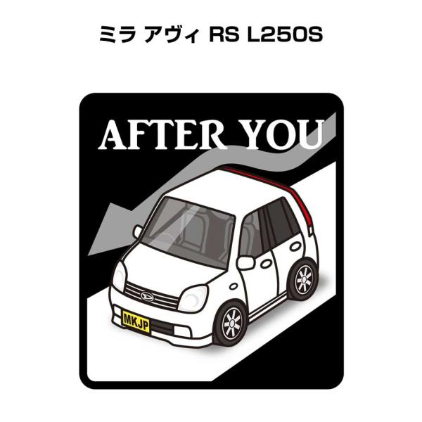 MKJP お先にどうぞステッカー 2枚入り ダイハツ ミラ アヴィ RS L250S ゆうメール送料...