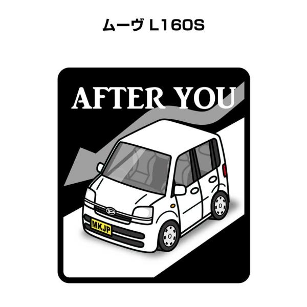 MKJP お先にどうぞステッカー 2枚入り ダイハツ ムーヴ L160S ゆうメール送料無料