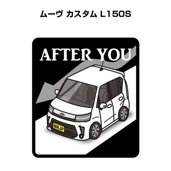 MKJP お先にどうぞステッカー 2枚入り ダイハツ ムーヴ カスタム L150S ゆうメール送料無...