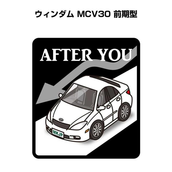 MKJP お先にどうぞステッカー 2枚入り トヨタ ウィンダム MCV30 前期型 ゆうメール送料無...