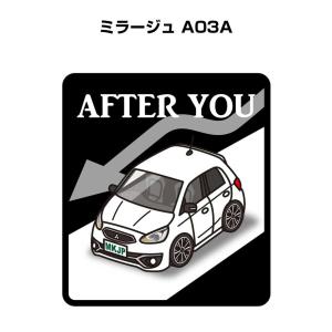 MKJP お先にどうぞステッカー 2枚入り ミツビシ ミラージュ A03A ゆうメール送料無料｜mkjp