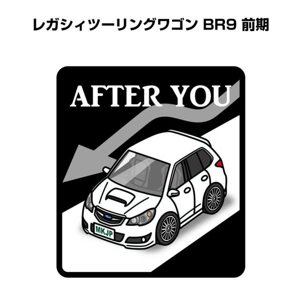 MKJP お先にどうぞステッカー 2枚入り スバル レガシィツーリングワゴン BR9 前期 ゆうメー...