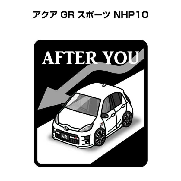 MKJP お先にどうぞステッカー 2枚入り トヨタ アクア GR スポーツ NHP10 ゆうメール送...