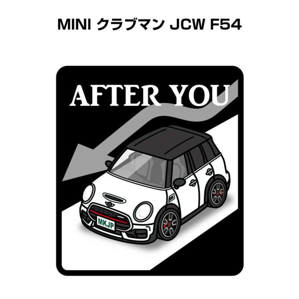 MKJP お先にどうぞステッカー 2枚入り 外車 MINI クラブマン JCW F54  ゆうメール...