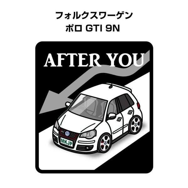 MKJP お先にどうぞステッカー 2枚入り 外車 フォルクスワーゲン ポロ GTI 9N  ゆうメー...