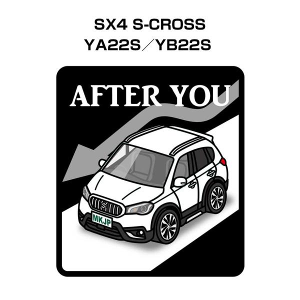 MKJP お先にどうぞステッカー 2枚入り スズキ SX4 S-CROSS YA22S／YB22S ...