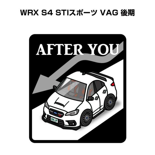 MKJP お先にどうぞステッカー 2枚入り スバル WRX S4 STIスポーツ VAG 後期 ゆう...