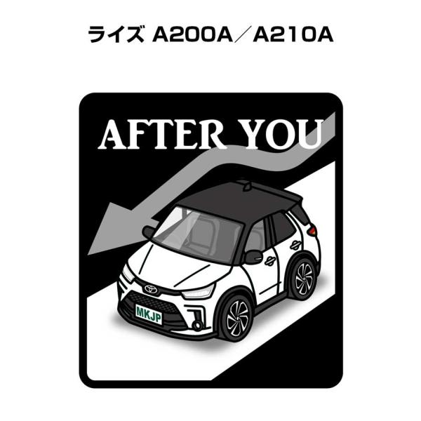 MKJP お先にどうぞステッカー 2枚入り トヨタ ライズ A200A／A210A  ゆうメール送料...
