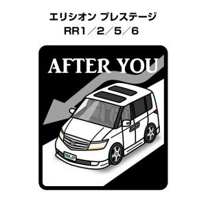 MKJP お先にどうぞステッカー 2枚入り ホンダ エリシオン プレステージ RR1／2／5／6  ゆうメール送料無料｜mkjp