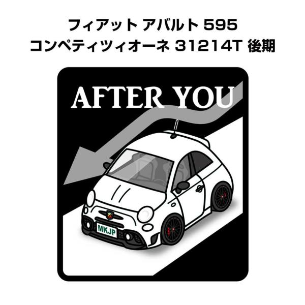 MKJP お先にどうぞステッカー 2枚入り 外車 フィアット アバルト 595 31214T 後期 ...