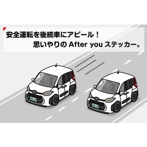 MKJP お先にどうぞステッカー 2枚入り ト...の詳細画像2