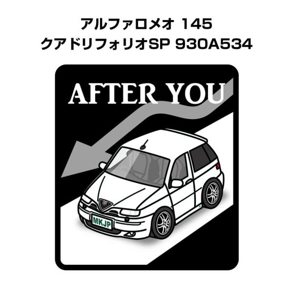 MKJP お先にどうぞステッカー 2枚入り 外車 アルファロメオ 145 クアドリフォリオ セリエ・...