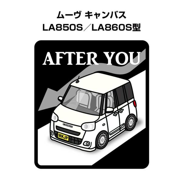 MKJP お先にどうぞステッカー 2枚入り ダイハツ ムーヴ キャンバス LA850S／LA860S...