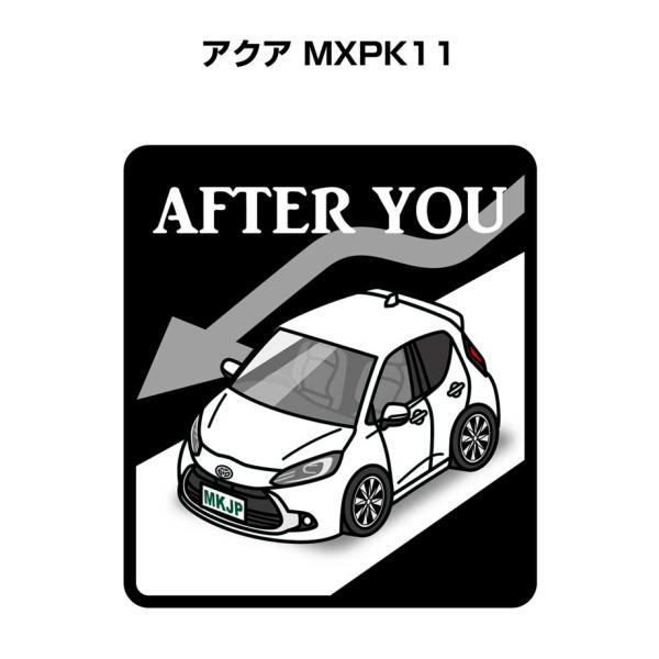 MKJP お先にどうぞステッカー 2枚入り トヨタ アクア MXPK11 ゆうメール送料無料