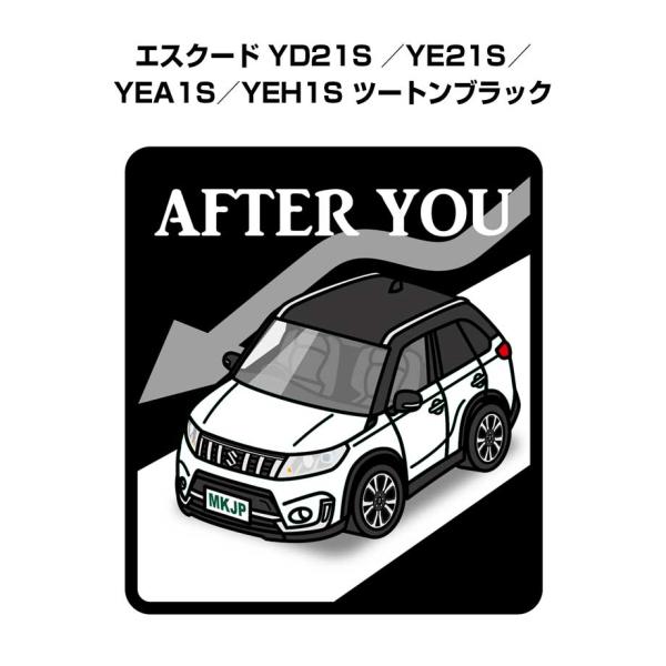 MKJP お先にどうぞステッカー 2枚入り スズキ エスクード YD21S ／YE21S／YEA1S...