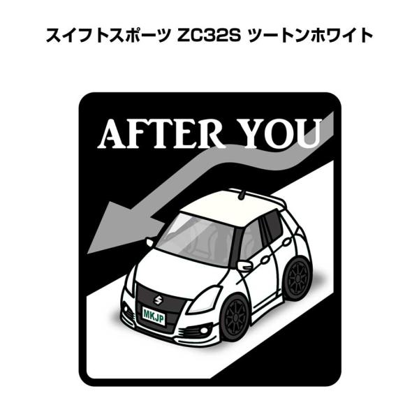 MKJP お先にどうぞステッカー 2枚入り スズキ スイフトスポーツ ZC32S ツートンホワイト ...
