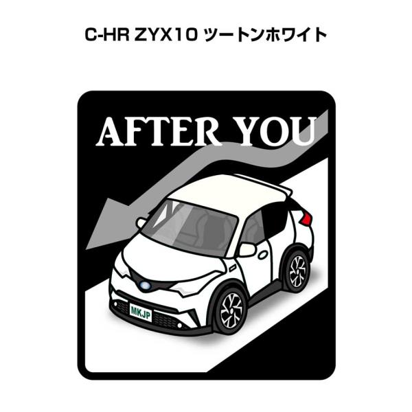 MKJP お先にどうぞステッカー 2枚入り トヨタ C-HR ZYX10 ツートンホワイト ゆうメー...