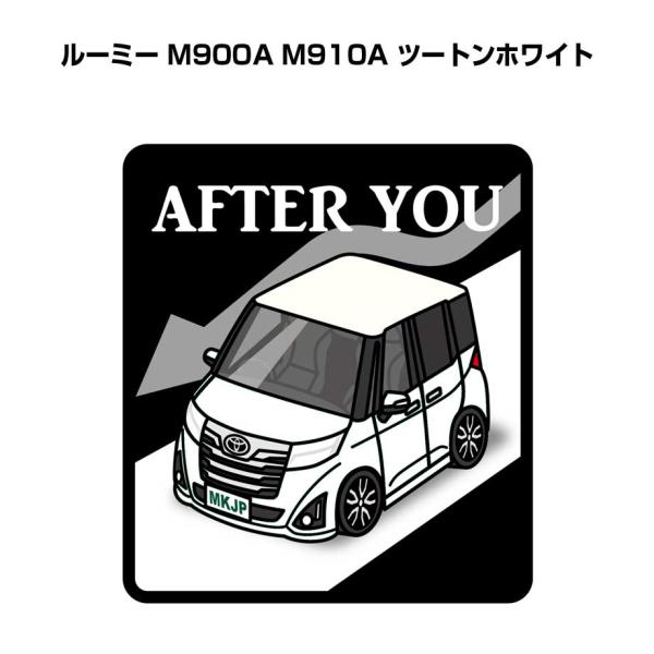 MKJP お先にどうぞステッカー 2枚入り トヨタ ルーミー M900A M910A ツートンホワイ...