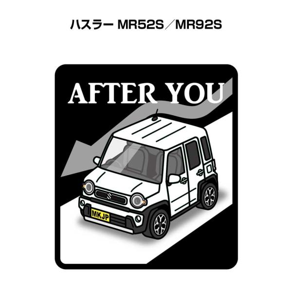 MKJP お先にどうぞステッカー 2枚入り スズキ ハスラー MR52S／MR92S ゆうメール送料...