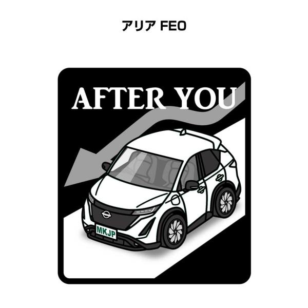 MKJP お先にどうぞステッカー 2枚入り ニッサン アリア FE0 ゆうメール送料無料