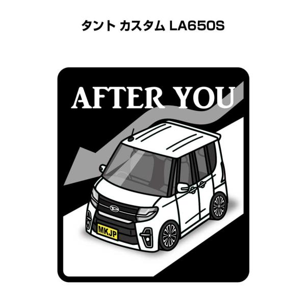 MKJP お先にどうぞステッカー 2枚入り ダイハツ タント カスタム LA650S ゆうメール送料...