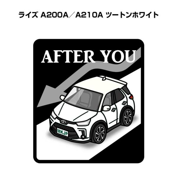 MKJP お先にどうぞステッカー 2枚入り トヨタ ライズ A200A／A210A ツートンホワイト...