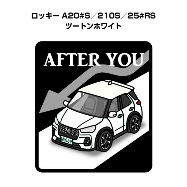 MKJP お先にどうぞステッカー 2枚入り ダイハツ ロッキー A20#S／210S／25#RS  ...