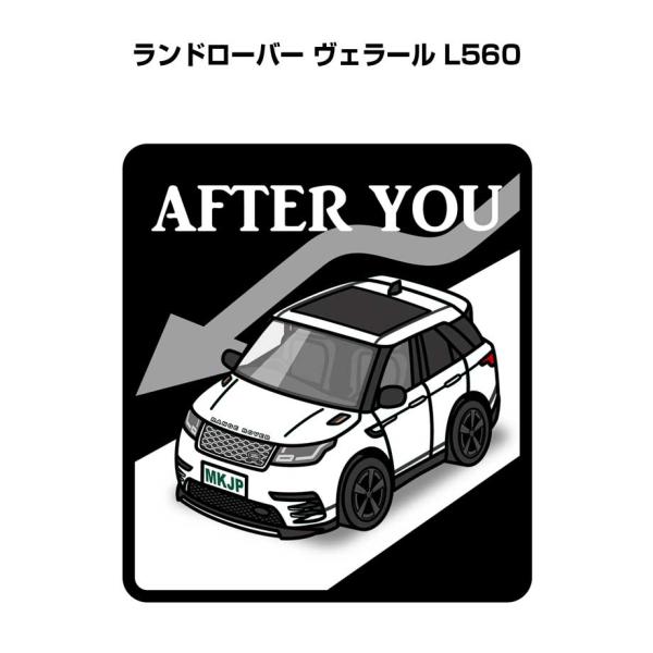 MKJP お先にどうぞステッカー 2枚入り 外車 ランドローバー ヴェラール L560  ゆうメール...