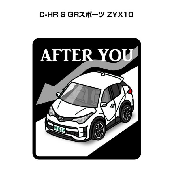 MKJP お先にどうぞステッカー 2枚入り トヨタ C-HR S GRスポーツ ZYX10 ゆうメー...