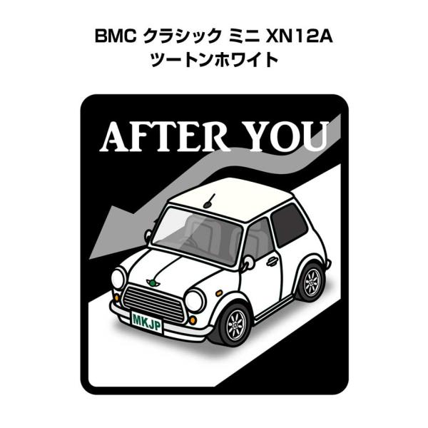 MKJP お先にどうぞステッカー 2枚入り 外車 BMC クラシック ミニ XN12A ツートンホワ...