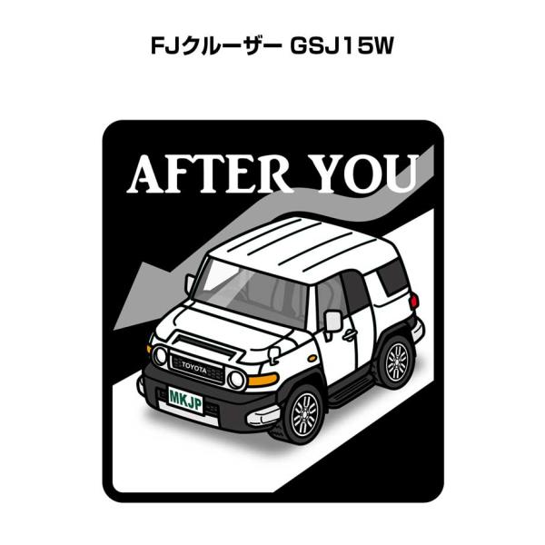 MKJP お先にどうぞステッカー 2枚入り トヨタ FJクルーザー GSJ15W ゆうメール送料無料