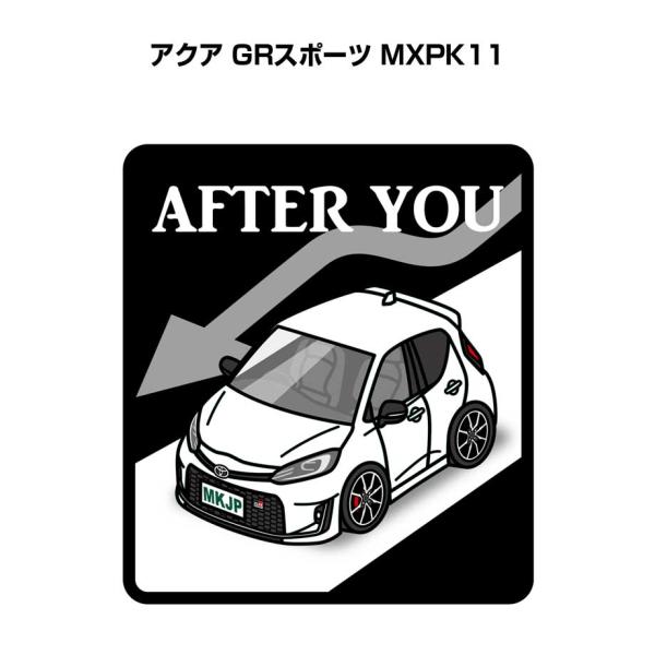 MKJP お先にどうぞステッカー 2枚入り トヨタ アクア GRスポーツ MXPK11 ゆうメール送...