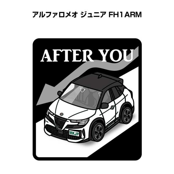 MKJP お先にどうぞステッカー 2枚入り 外車 アルファロメオ ジュニア FH1ARM  ゆうメー...