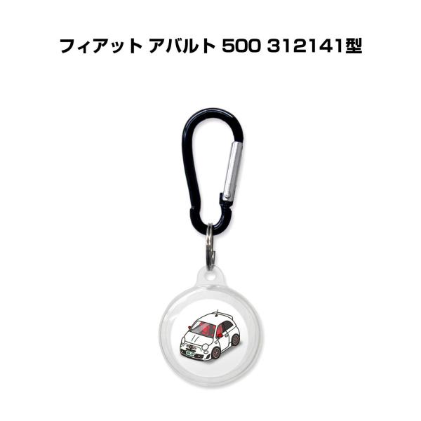 AirTagケース 車 鍵 エアタグ エアタグカバー Apple 保護 紛失防止 フィアット アバル...