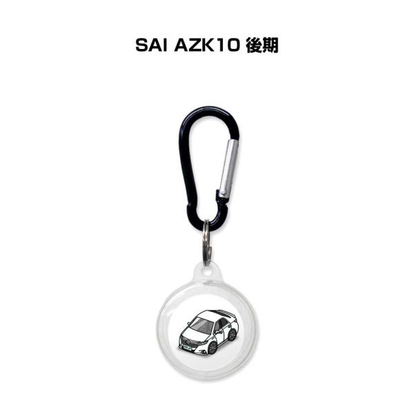 AirTagケース 車 鍵 エアタグ エアタグカバー Apple 保護 紛失防止 SAI AZK10...